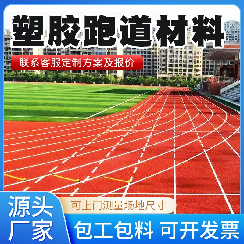 西宁市塑胶跑道材料铸铁井盖 - 一站式服务