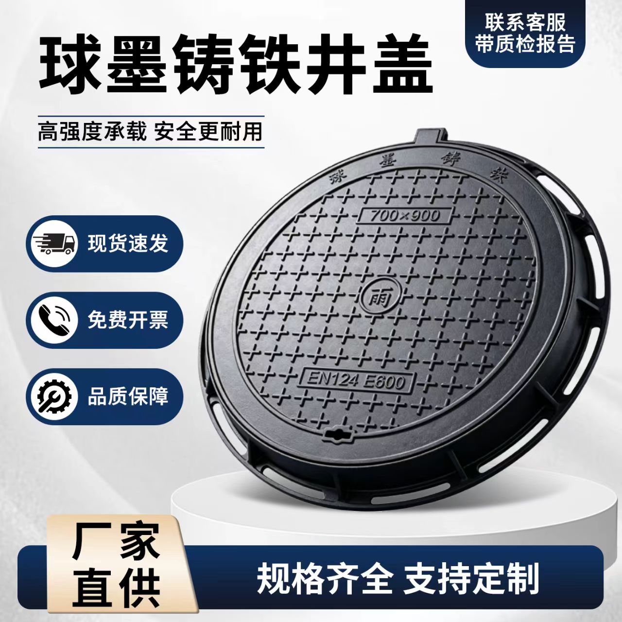 西宁市铸铁井盖透气型塑胶跑道 - 一站式服务